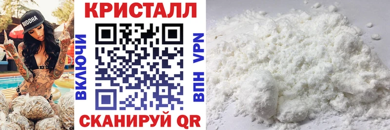 АМФЕТАМИН 97%  Жердевка 