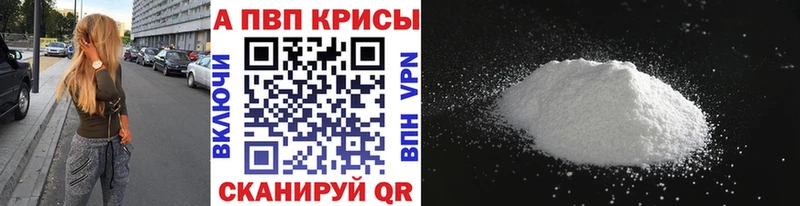 A PVP VHQ  МЕГА маркетплейс  Жердевка 