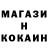 Метадон белоснежный Armin Noroozi
