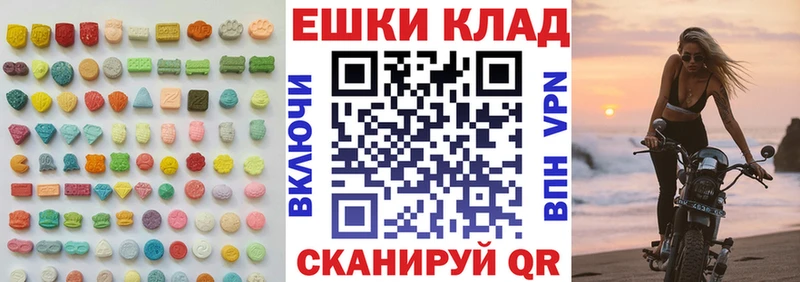 Экстази Дубай  где продают наркотики  Жердевка 