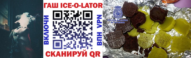 цены наркотик  Жердевка  ГАШИШ hashish 