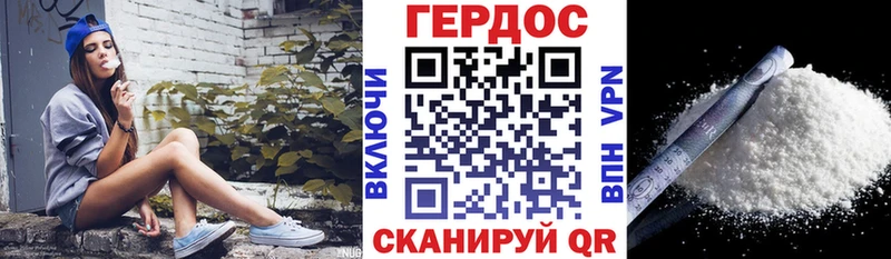 Героин афганец  Жердевка 