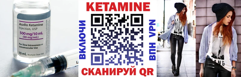 хочу   Жердевка  КЕТАМИН VHQ 