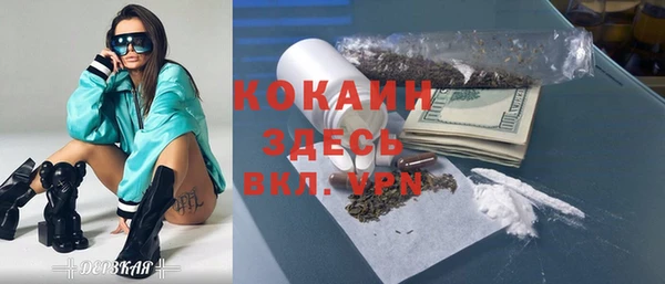 амфетамин Абаза