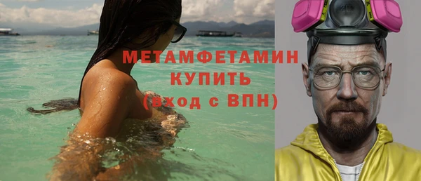 амфетамин Абаза