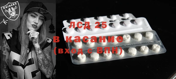 амфетамин Абаза