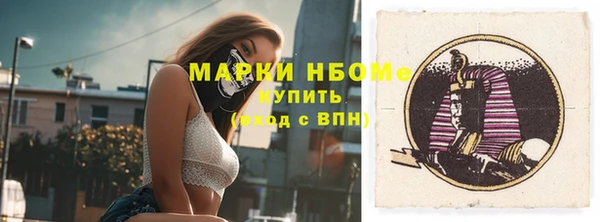 скорость Абинск