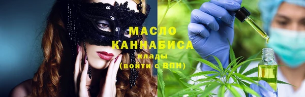 амфетамин Абаза