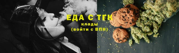 амфетамин Абаза