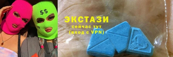 скорость Абинск