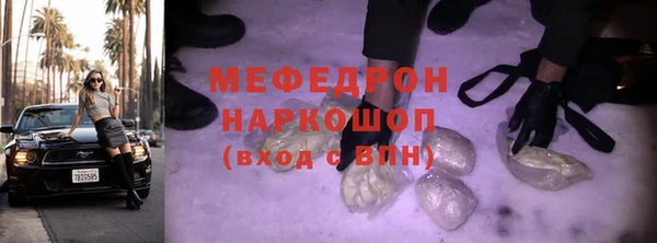 скорость Абдулино