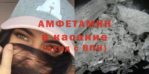 амфетамин Абаза