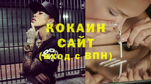амфетамин Абаза
