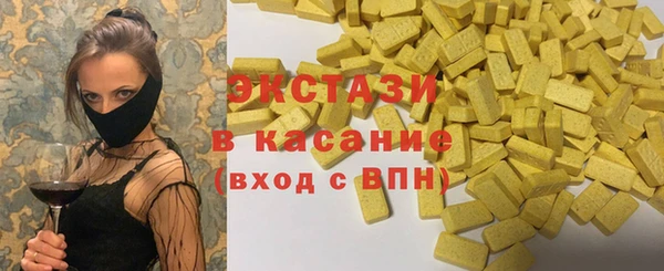 амфетамин Абаза