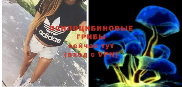 амфетамин Абаза