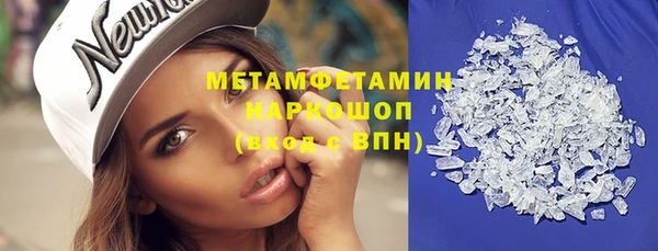 метамфетамин Алексеевка