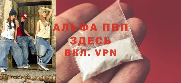 амфетамин Абаза