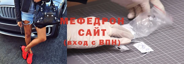 скорость Абинск