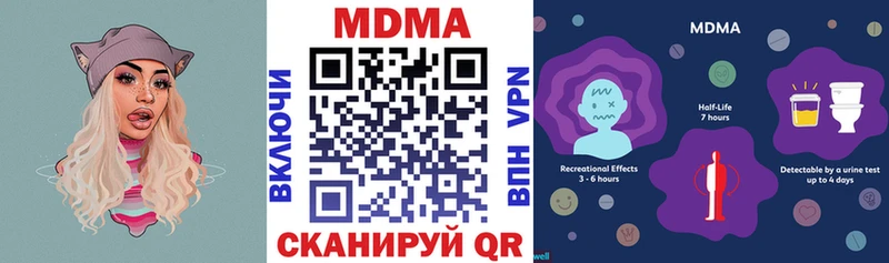 МДМА crystal  наркошоп  Жердевка 