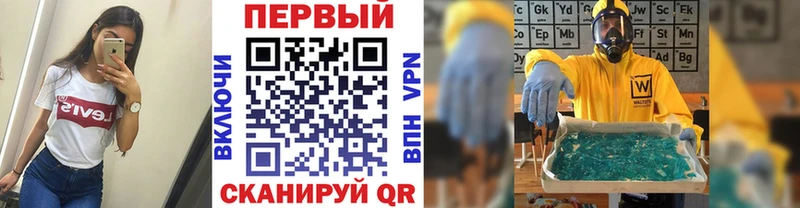 мега   Жердевка  Первитин Декстрометамфетамин 99.9% 