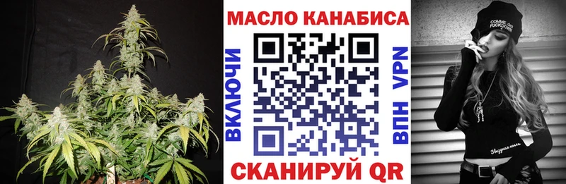 Дистиллят ТГК концентрат  закладка  Жердевка 