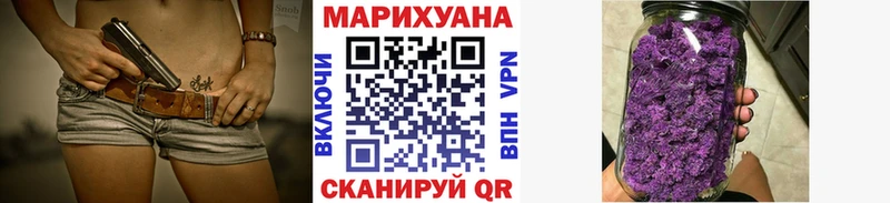 маркетплейс клад  Жердевка  Бошки марихуана MAZAR 